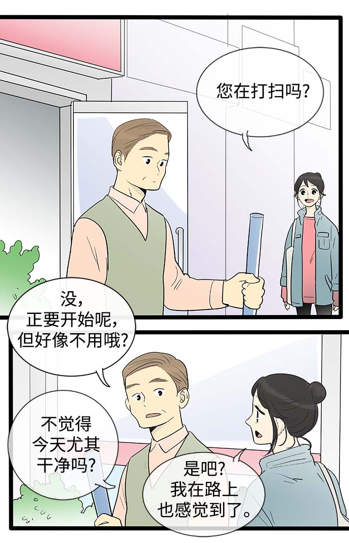 第132话2