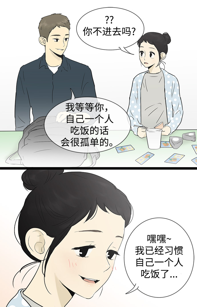 第30话23
