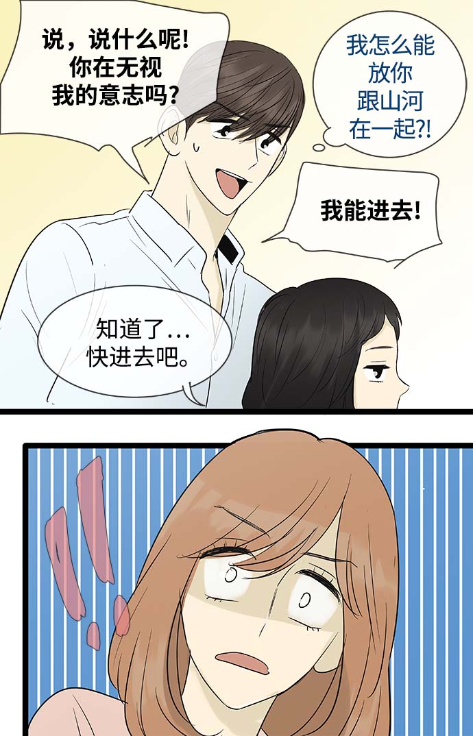 第99话10