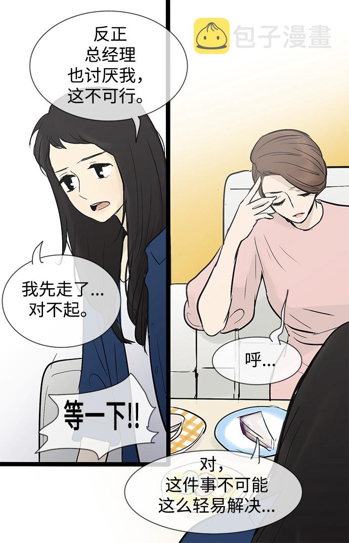 第34话32