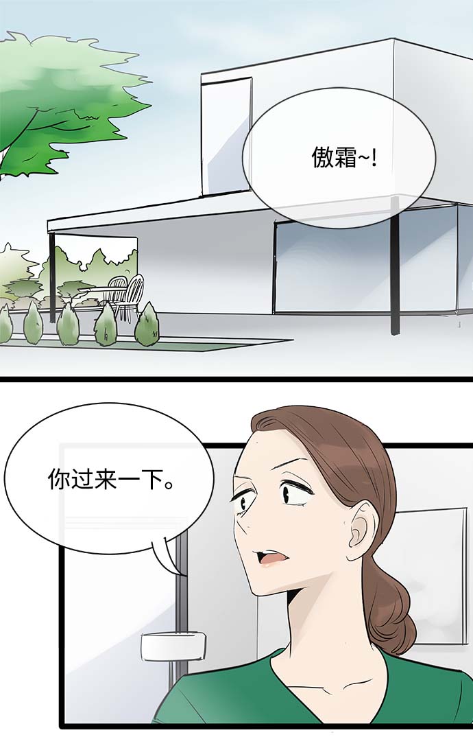 第85话1