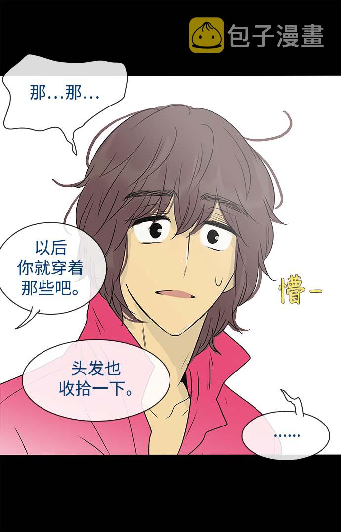 第142话（特别篇7）9
