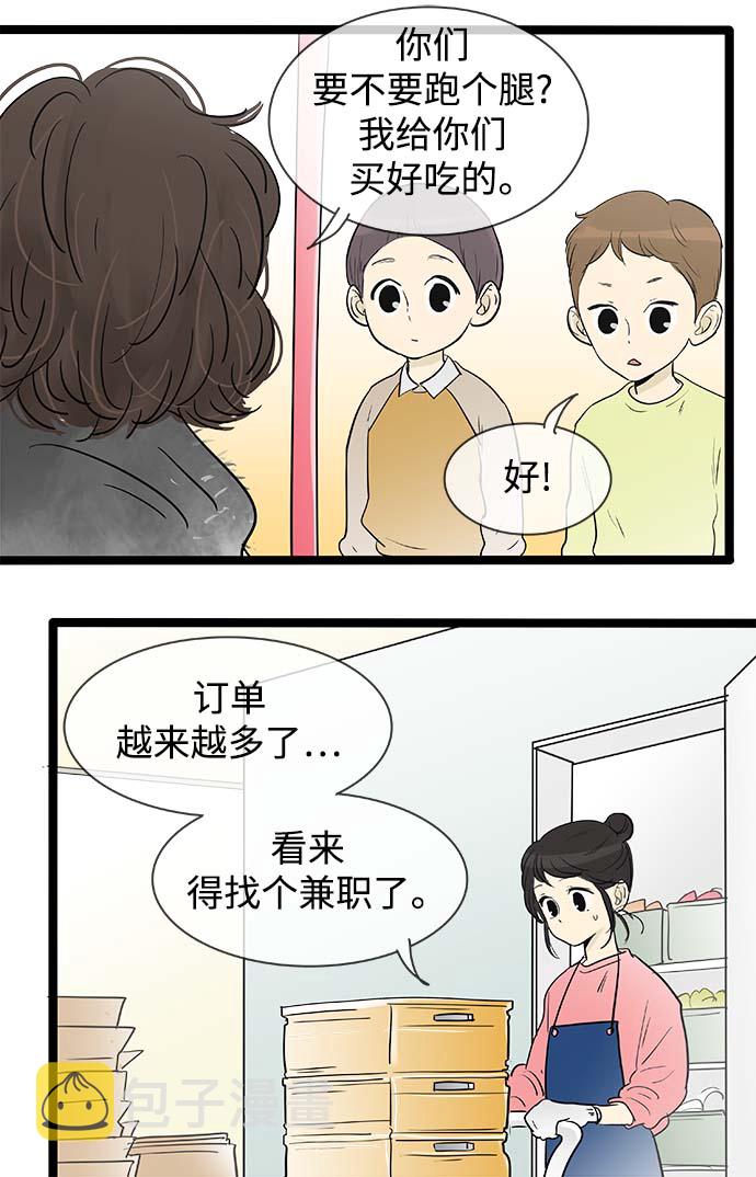 第132话16