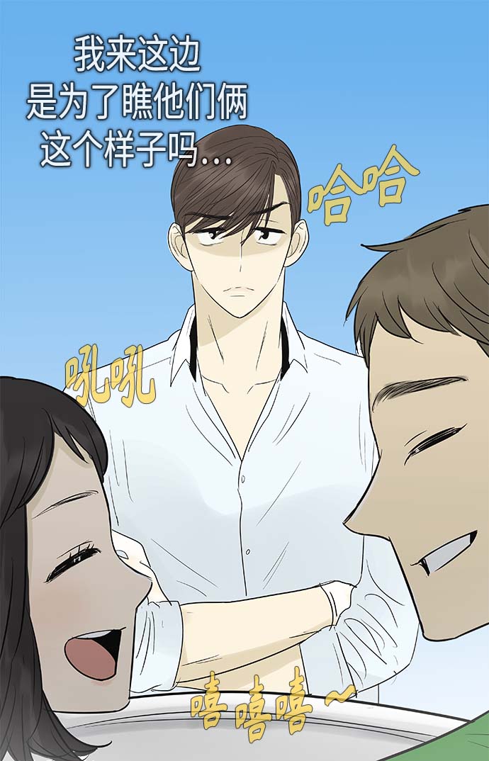 第99话21