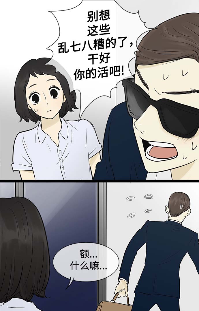 第57话28