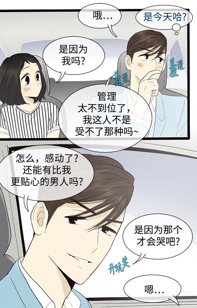 第103话17