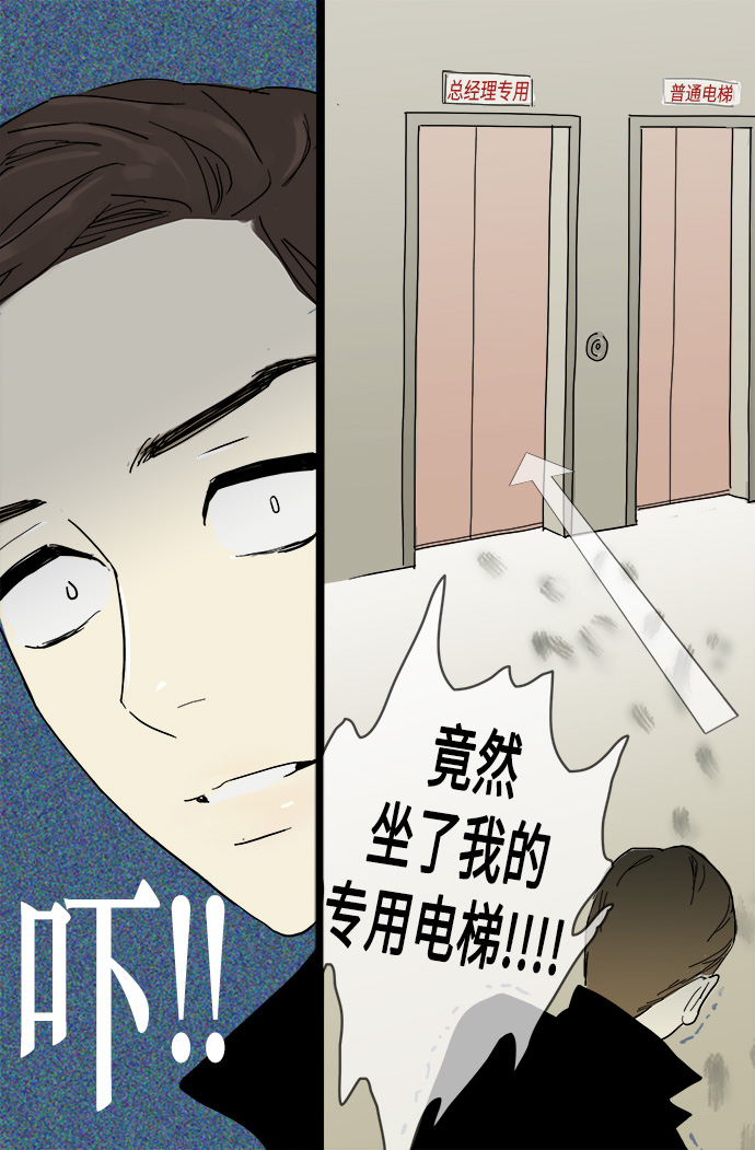 第2话19