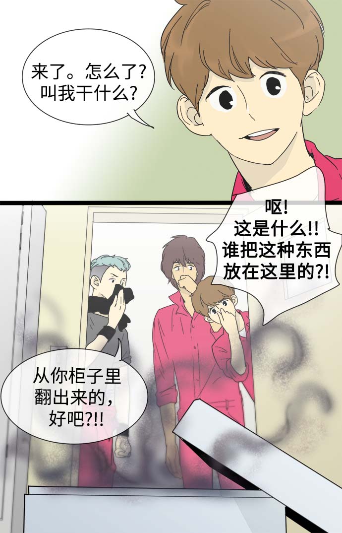第13话9