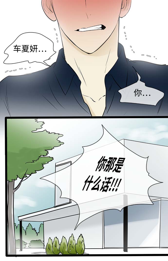 第96话10