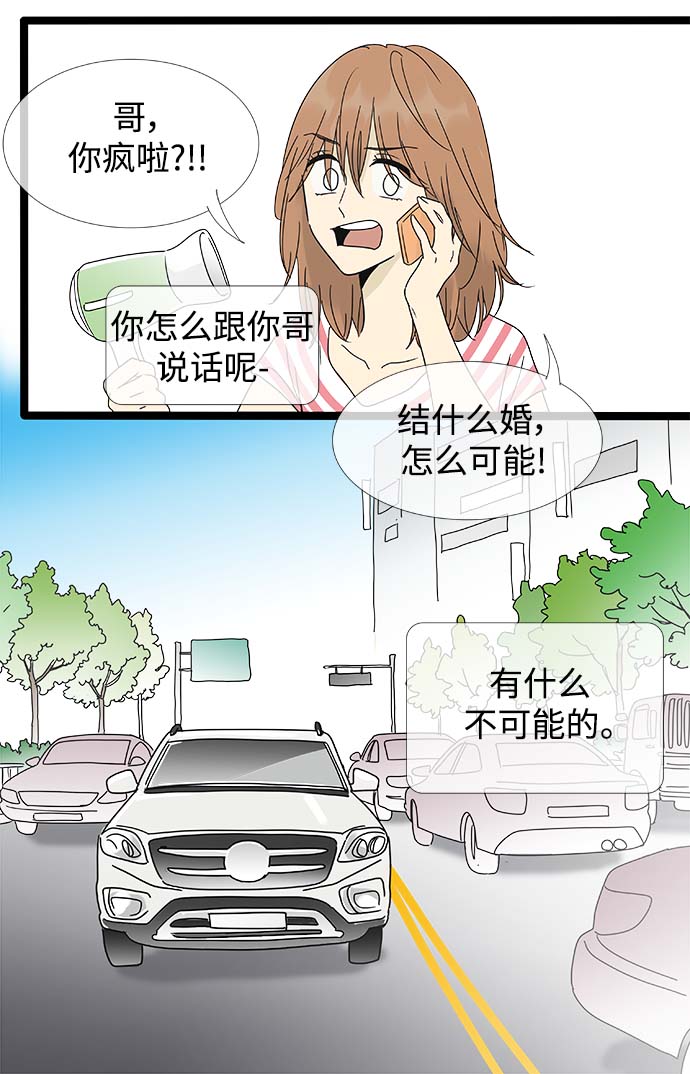 第158话 (外传1）10
