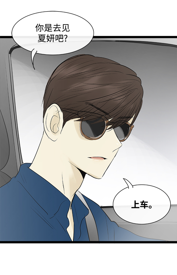 第77话33