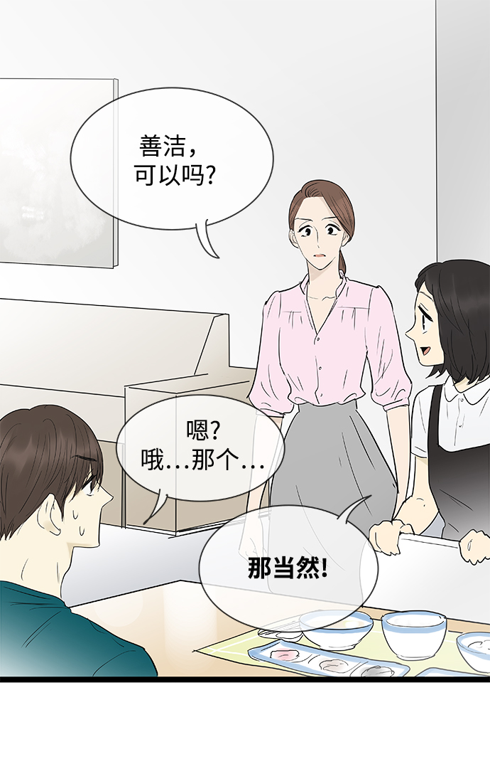 第107话33