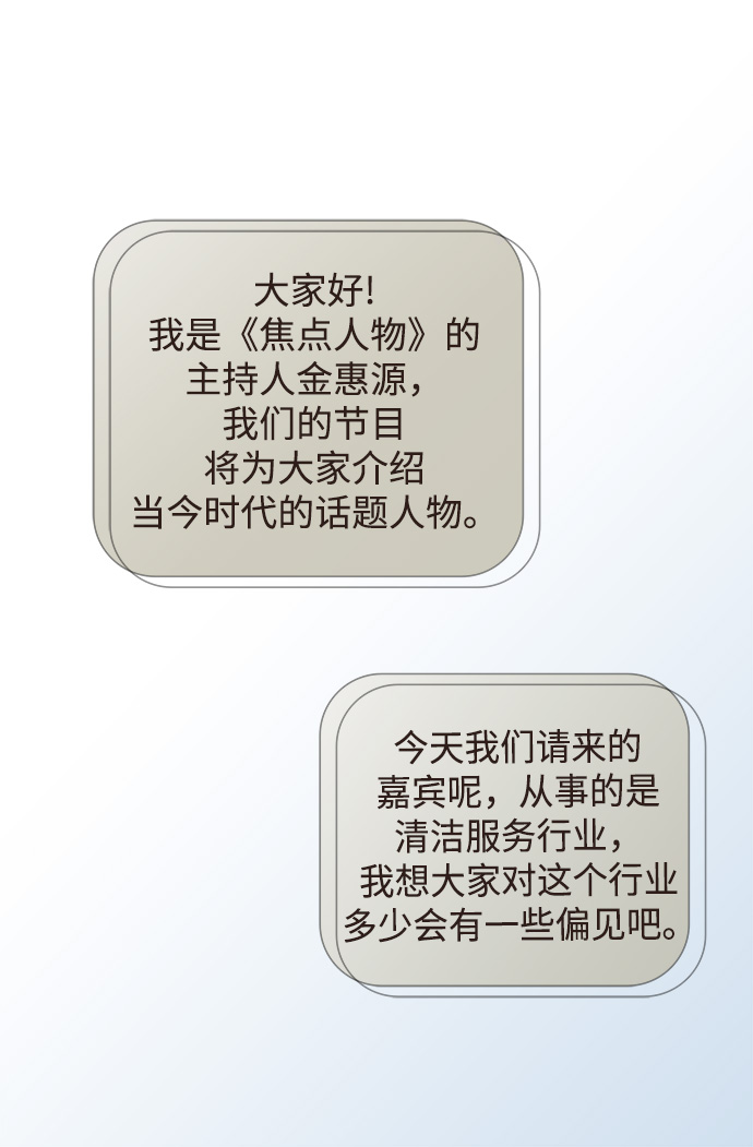序幕1