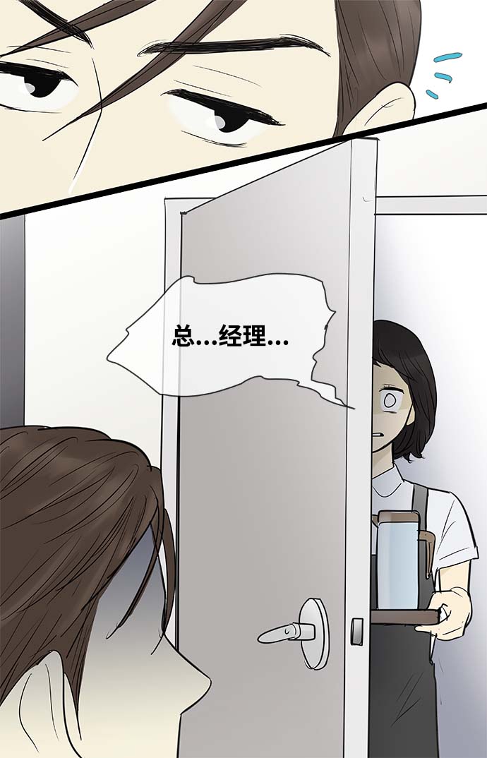 第70话18