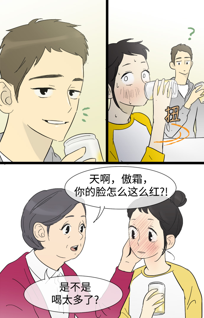 第15话35