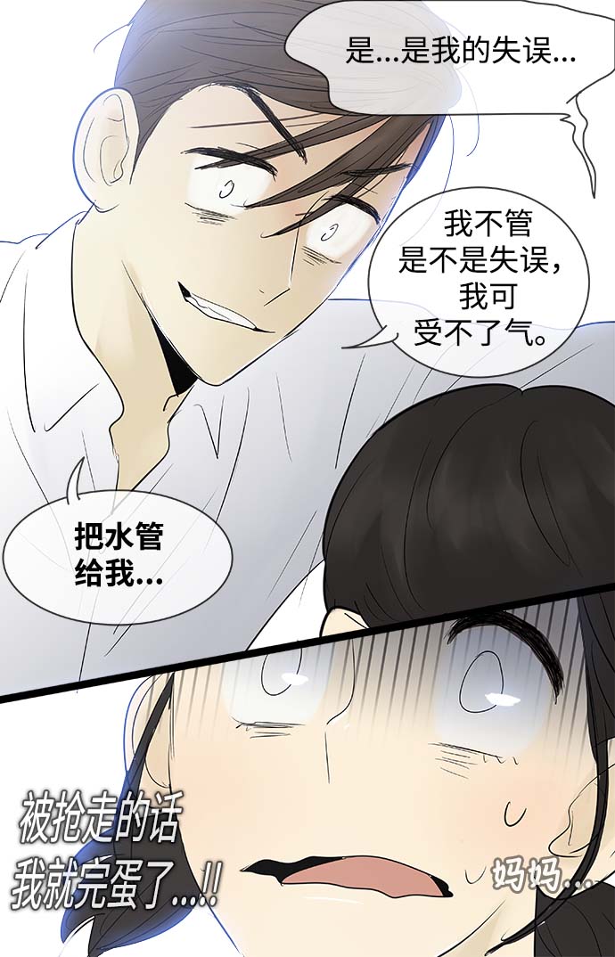 第63话27