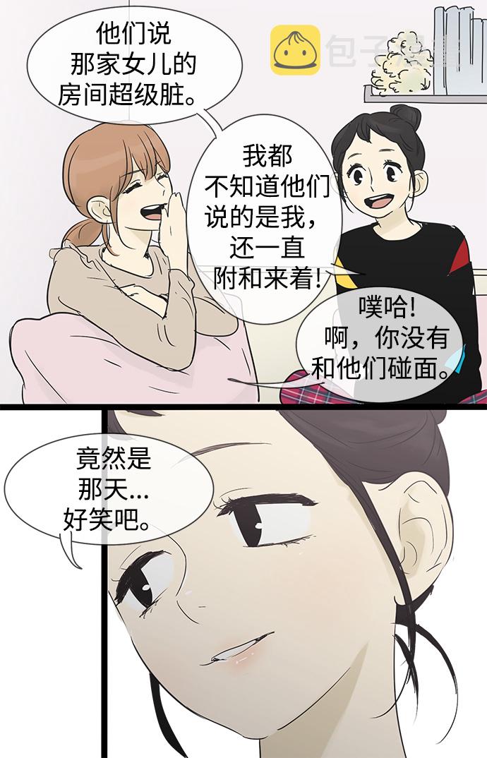 第26话14