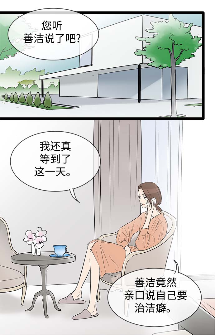第103话1