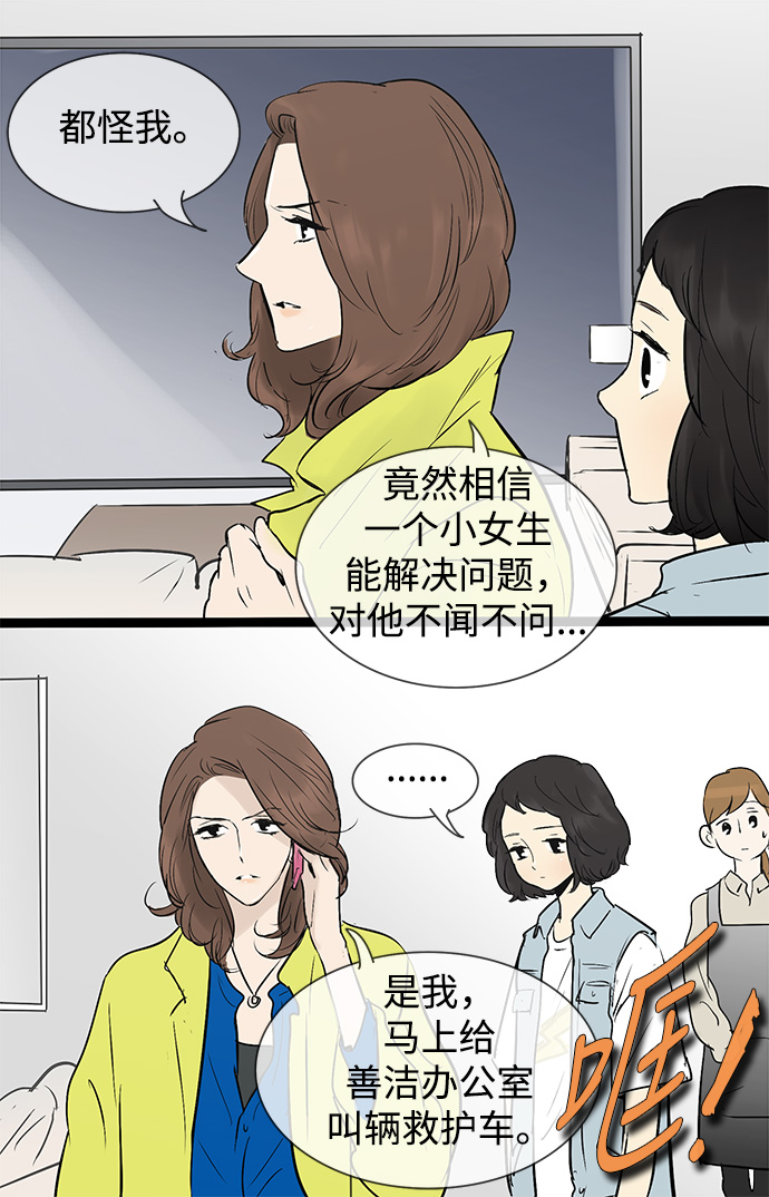 第40话26