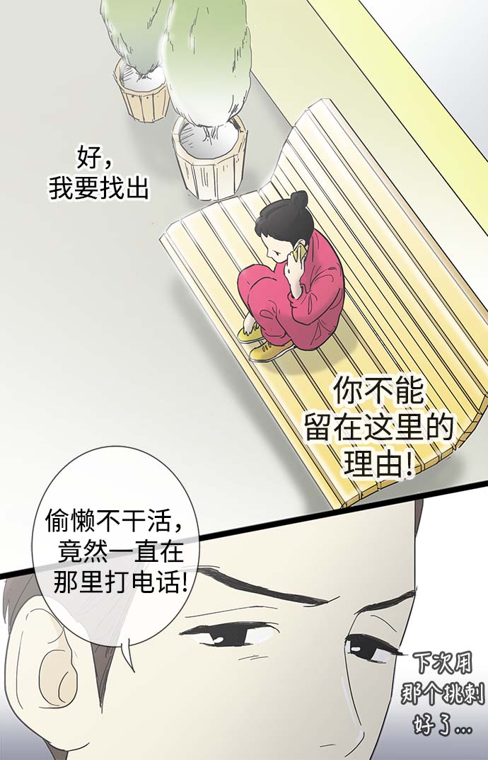 第11话28