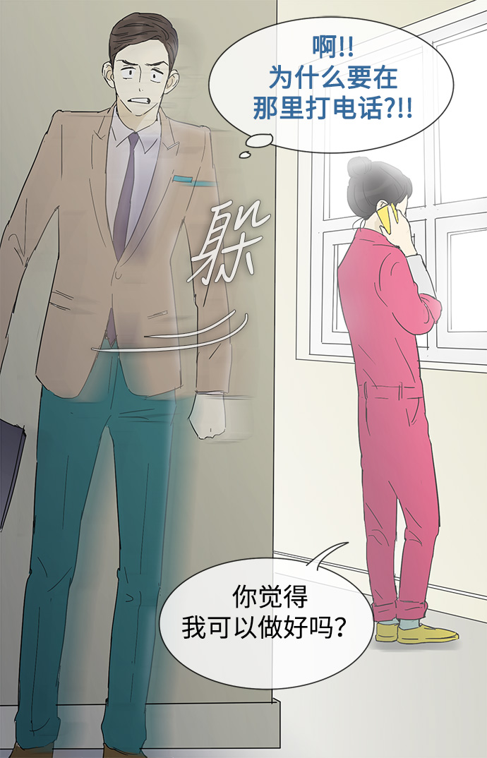第23话6