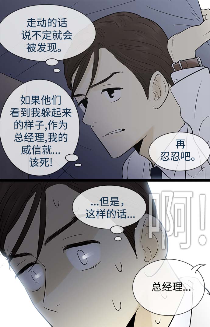 第54话33