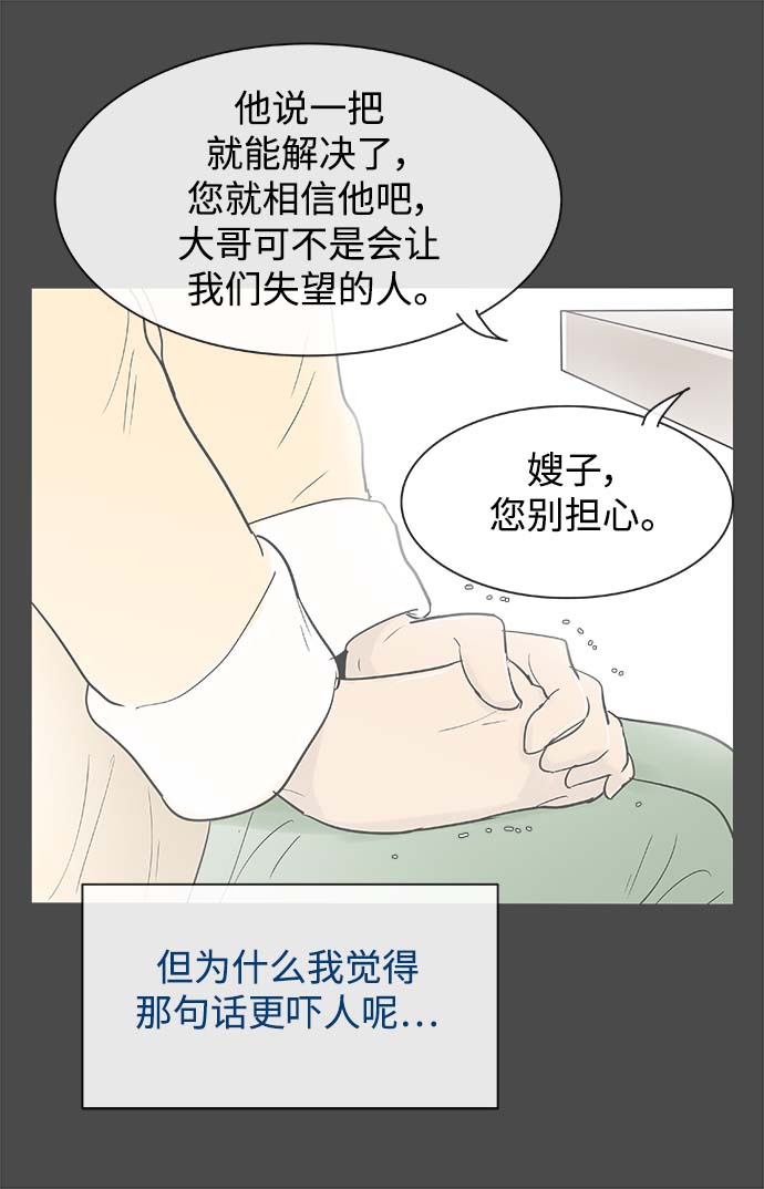 第128话15