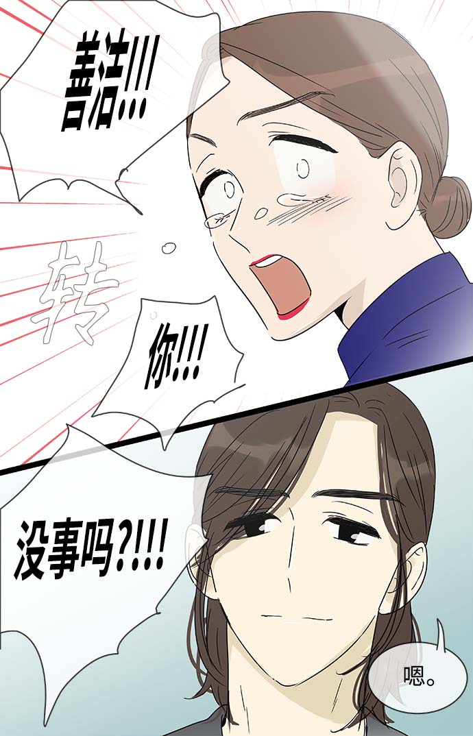 第150话（特别篇15）11