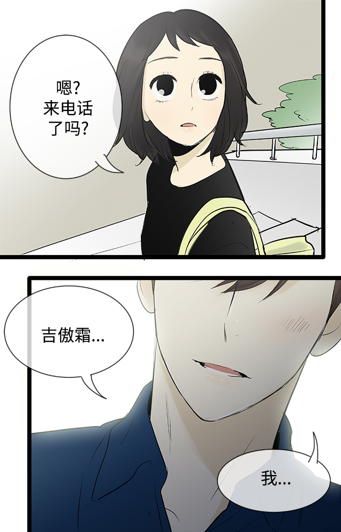 第80话40