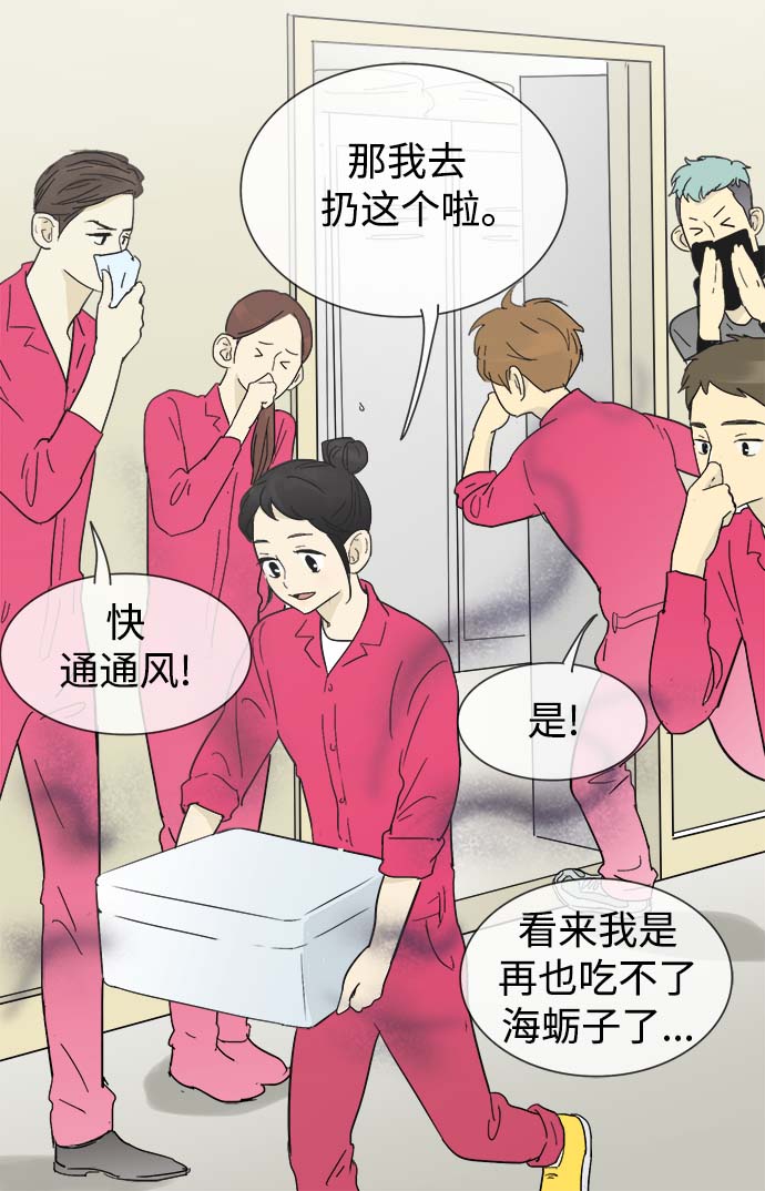 第13话18