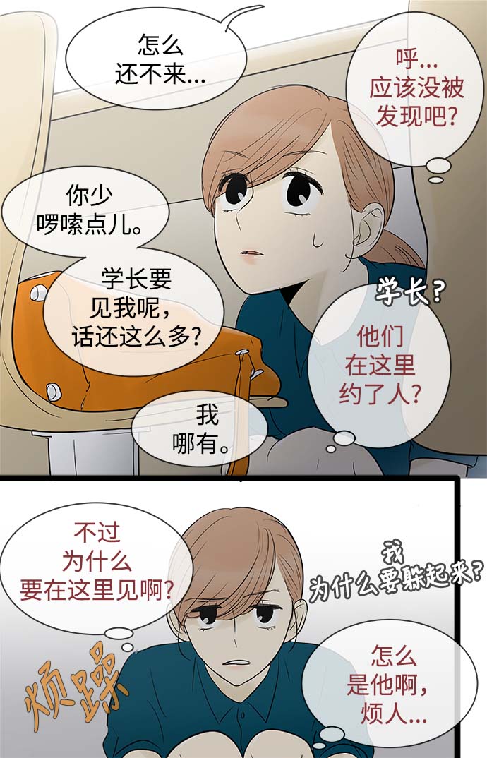 第59话9