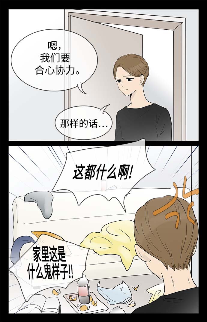 第128话25