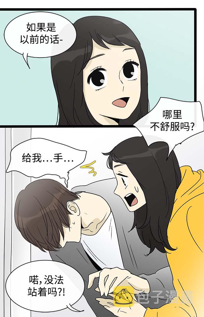 第154话（特别篇19）15