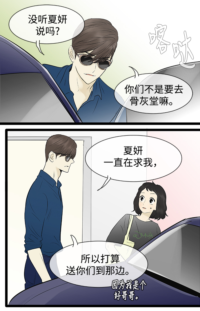 第78话7