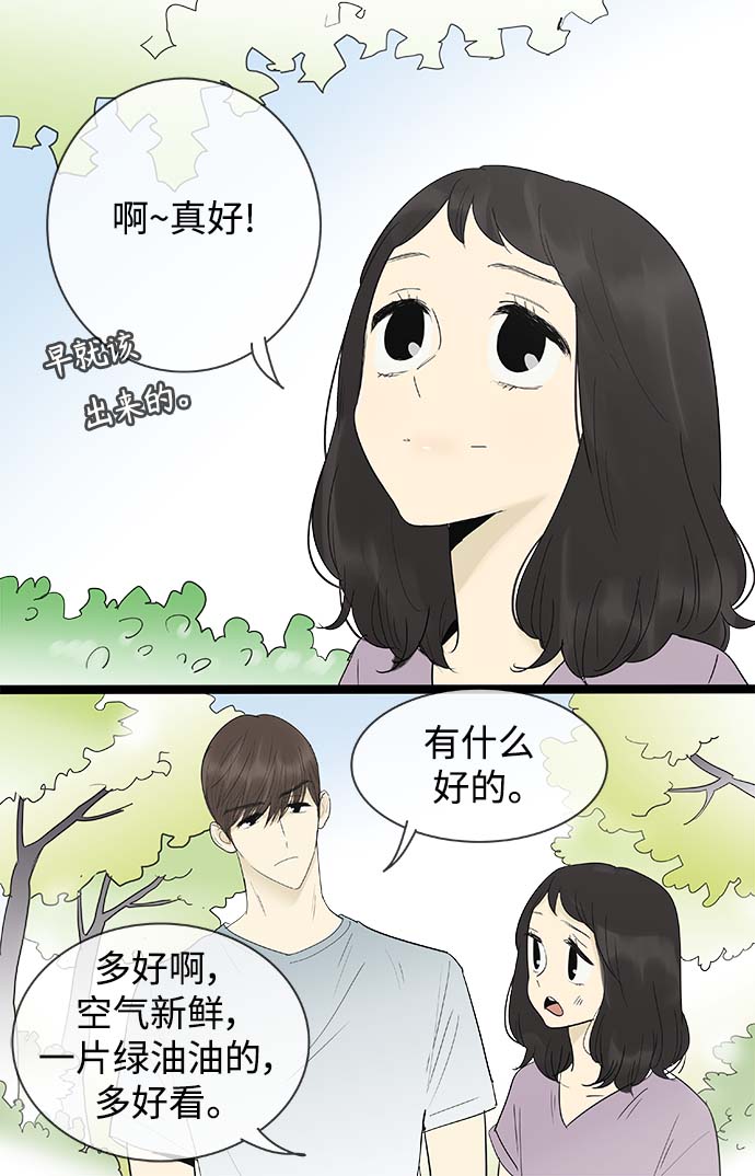 第126话4