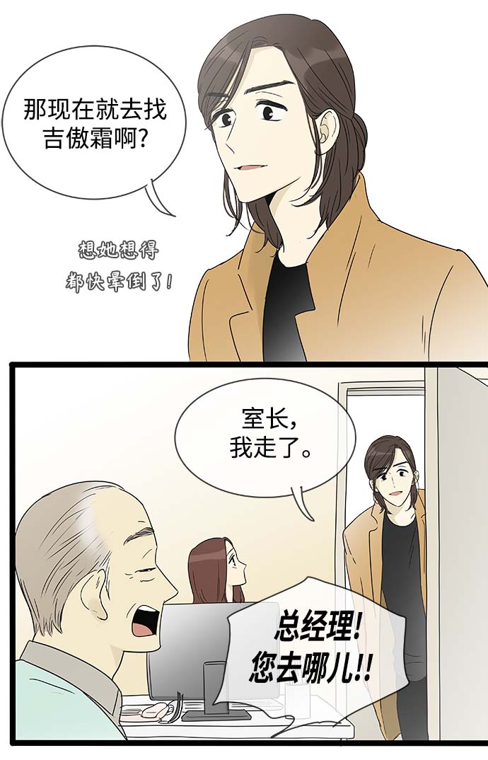 第151话（特别篇16）1