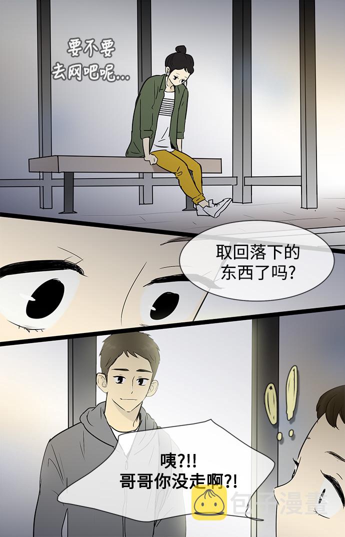 第30话33