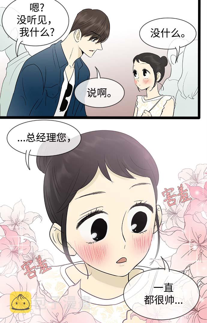 第110话20