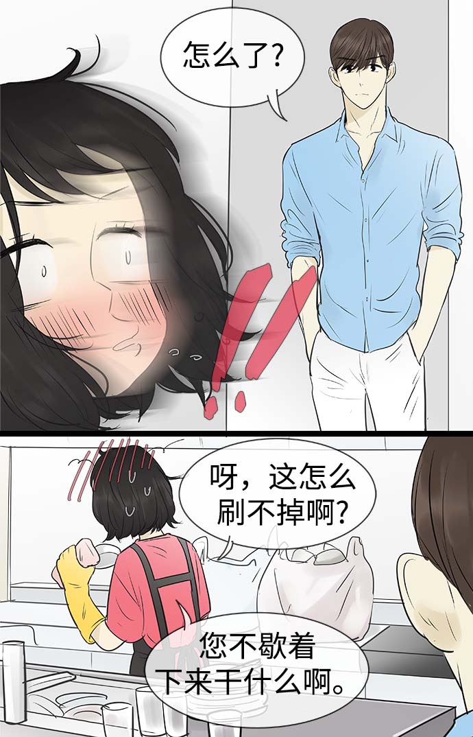 第94话21