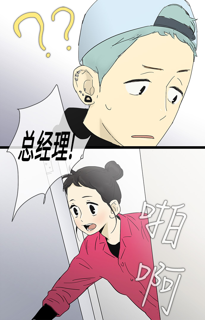 第23话36
