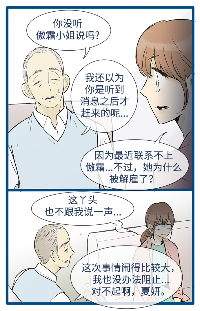 第33话32