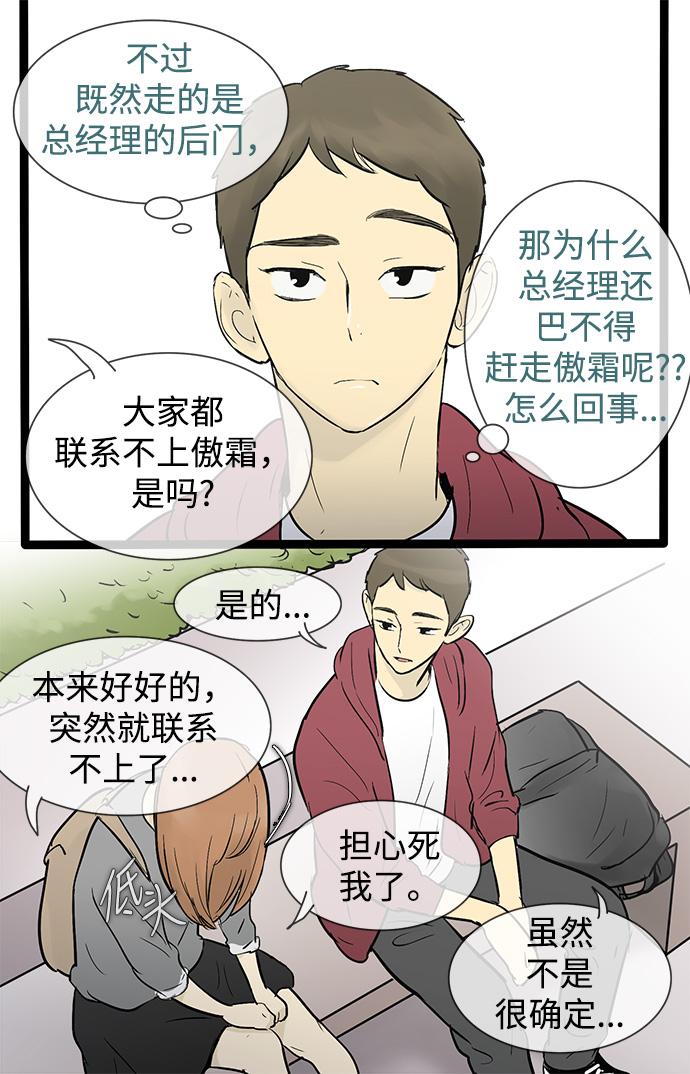 第34话14
