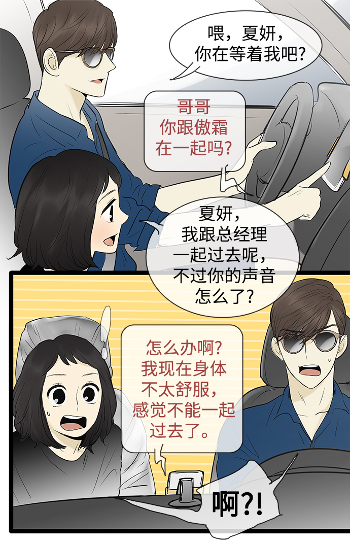 第78话15