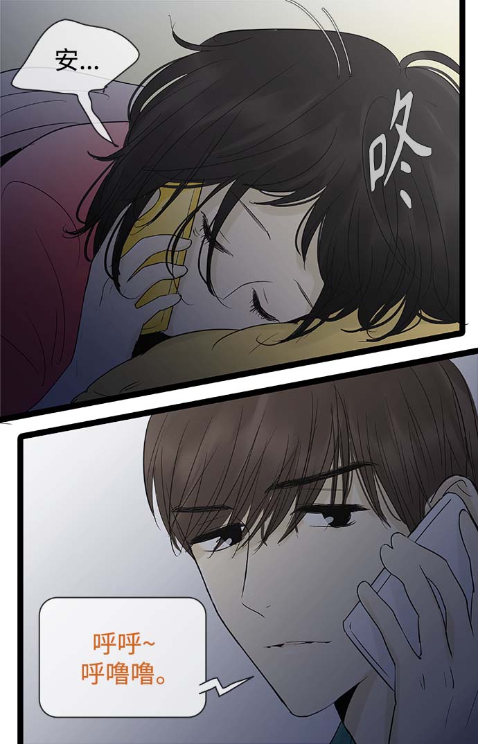第98话11