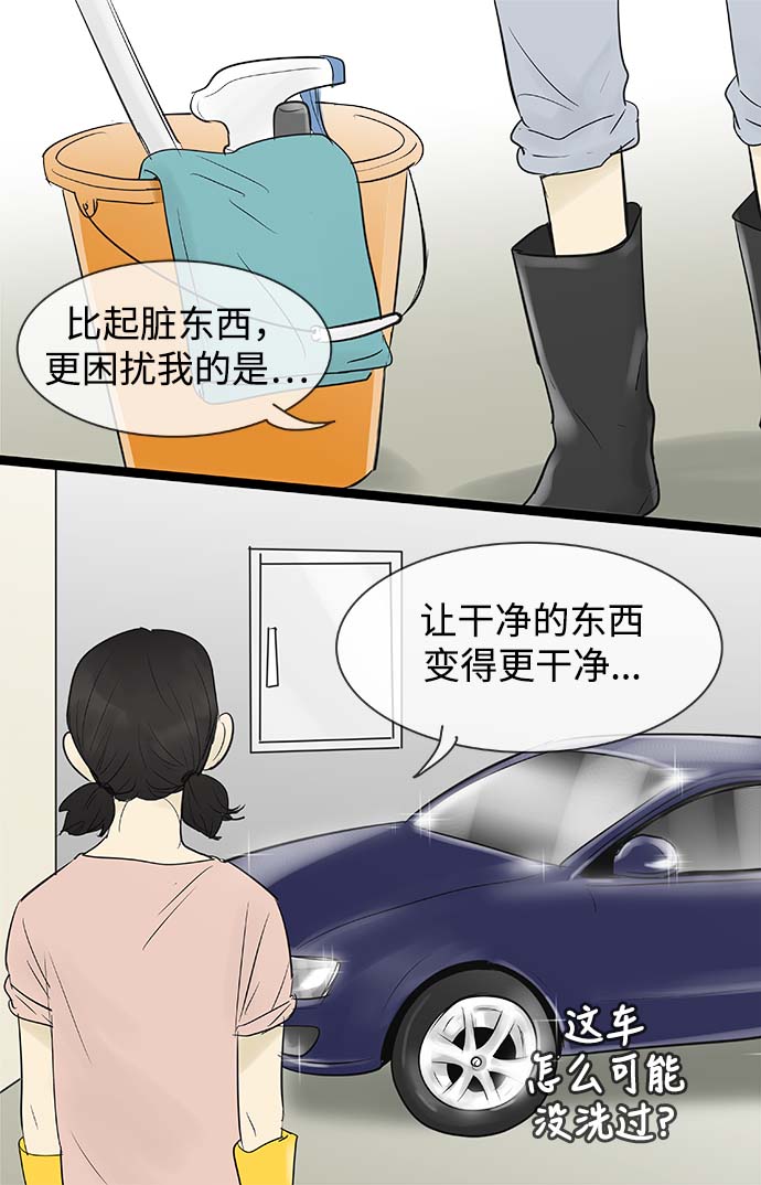 第62话29