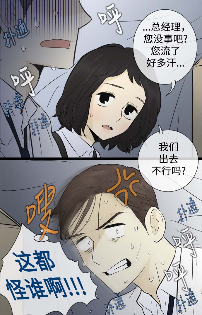 第55话11