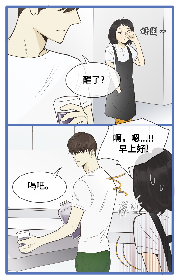第83话7