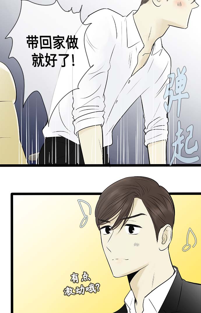 第89话22