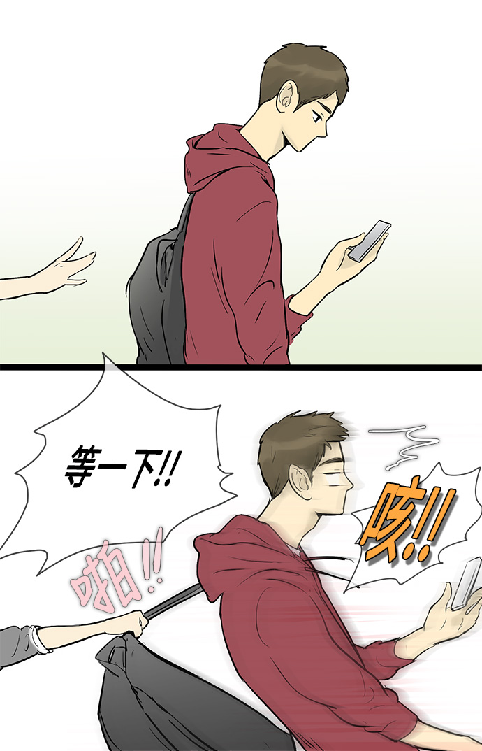 第33话39
