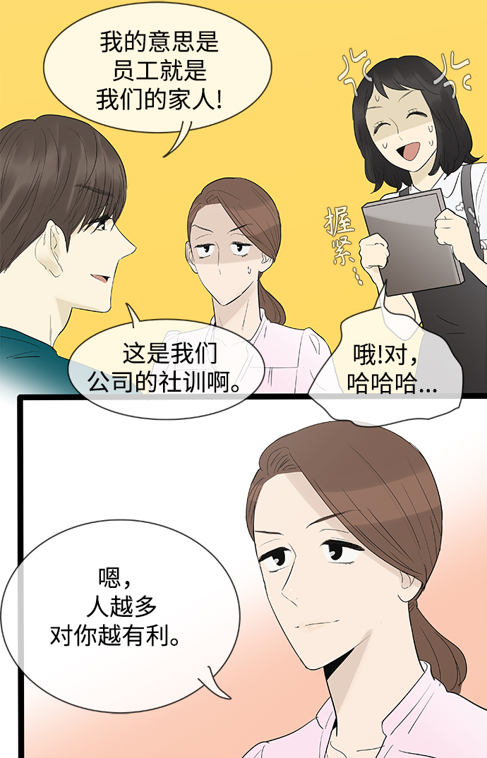 第108话5